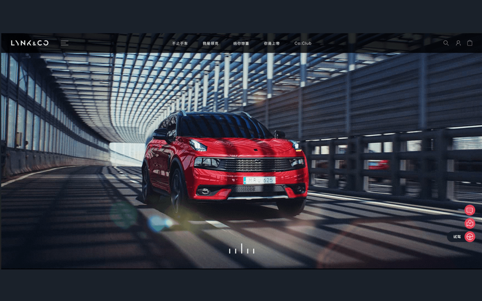 领克（LYNK & CO）网站页面截图：隧道中行驶的红色汽车